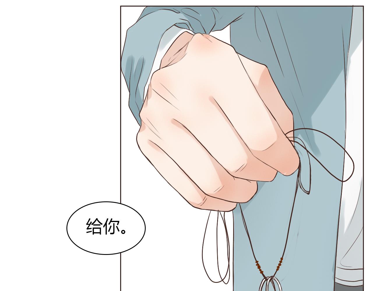 第40话 两年后(1/4)-第40话