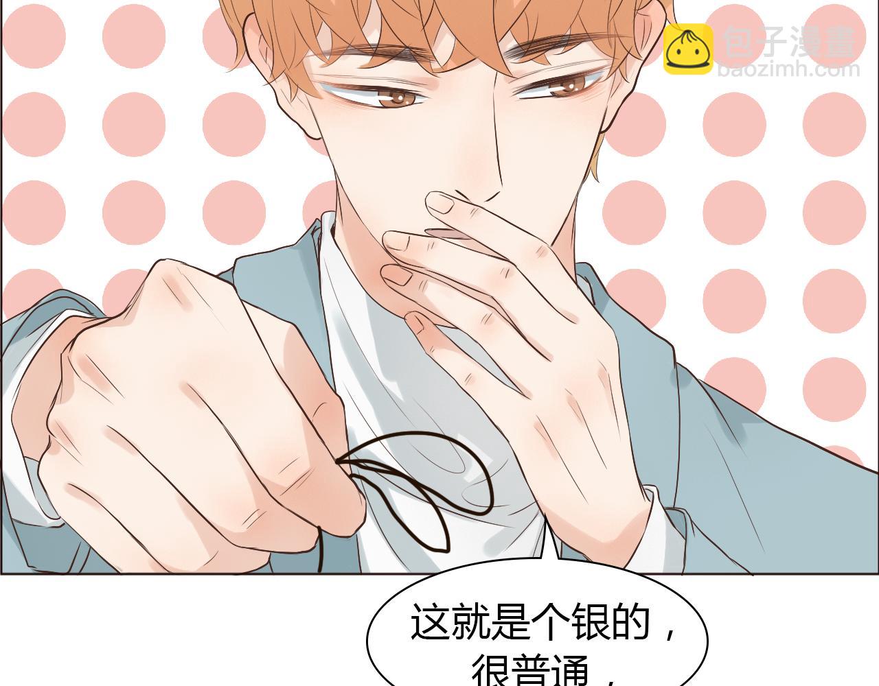 第40话 两年后(1/4)-第40话