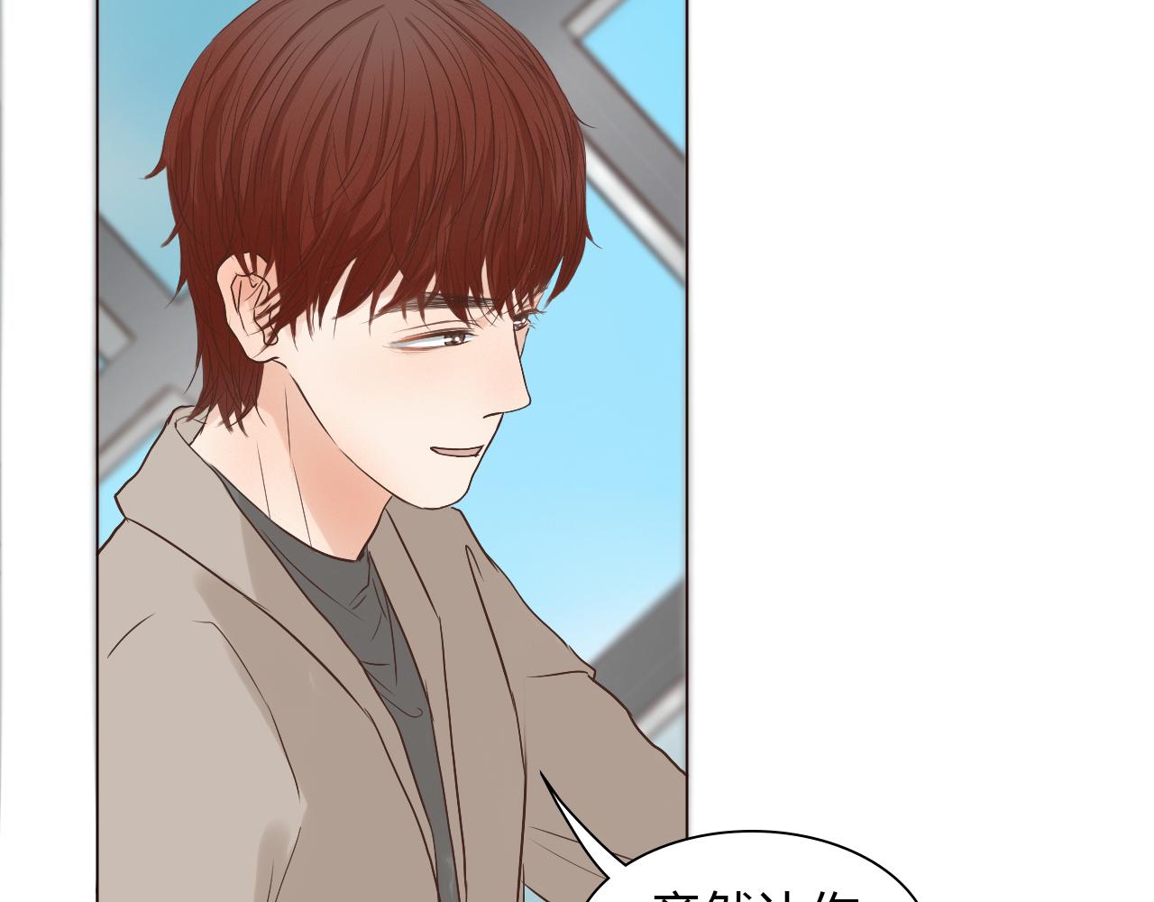 第40话 两年后(1/4)-第40话