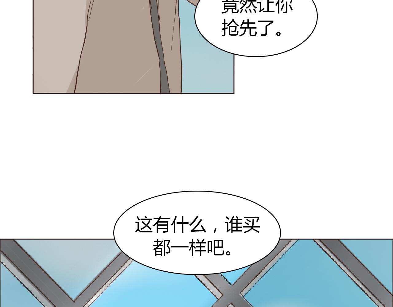 第40话 两年后(1/4)-第40话