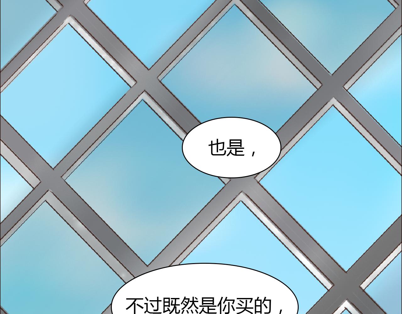 第40话 两年后(1/4)-第40话