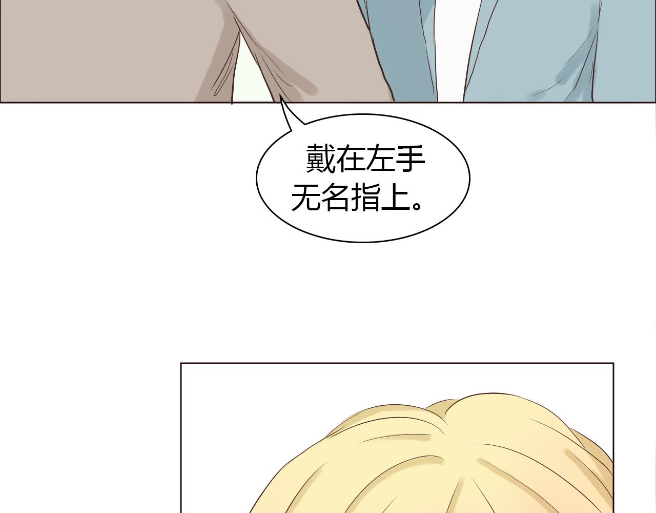 第40话 两年后(1/4)-第40话