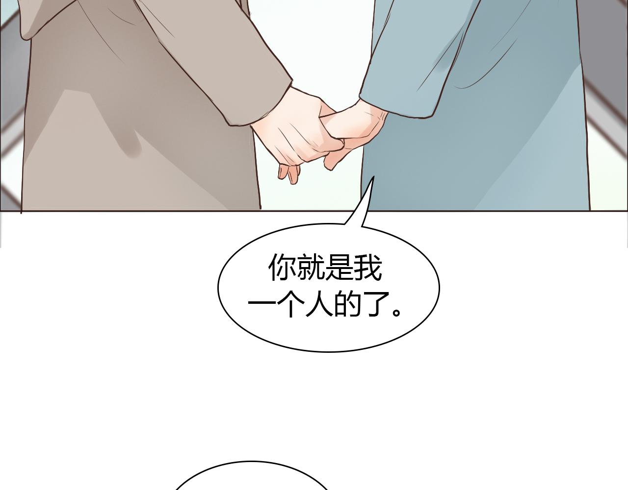 第40话 两年后(1/4)-第40话