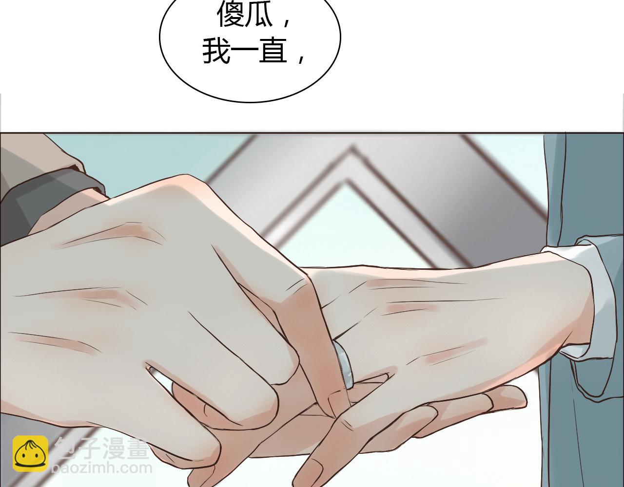 第40话 两年后(1/4)-第40话