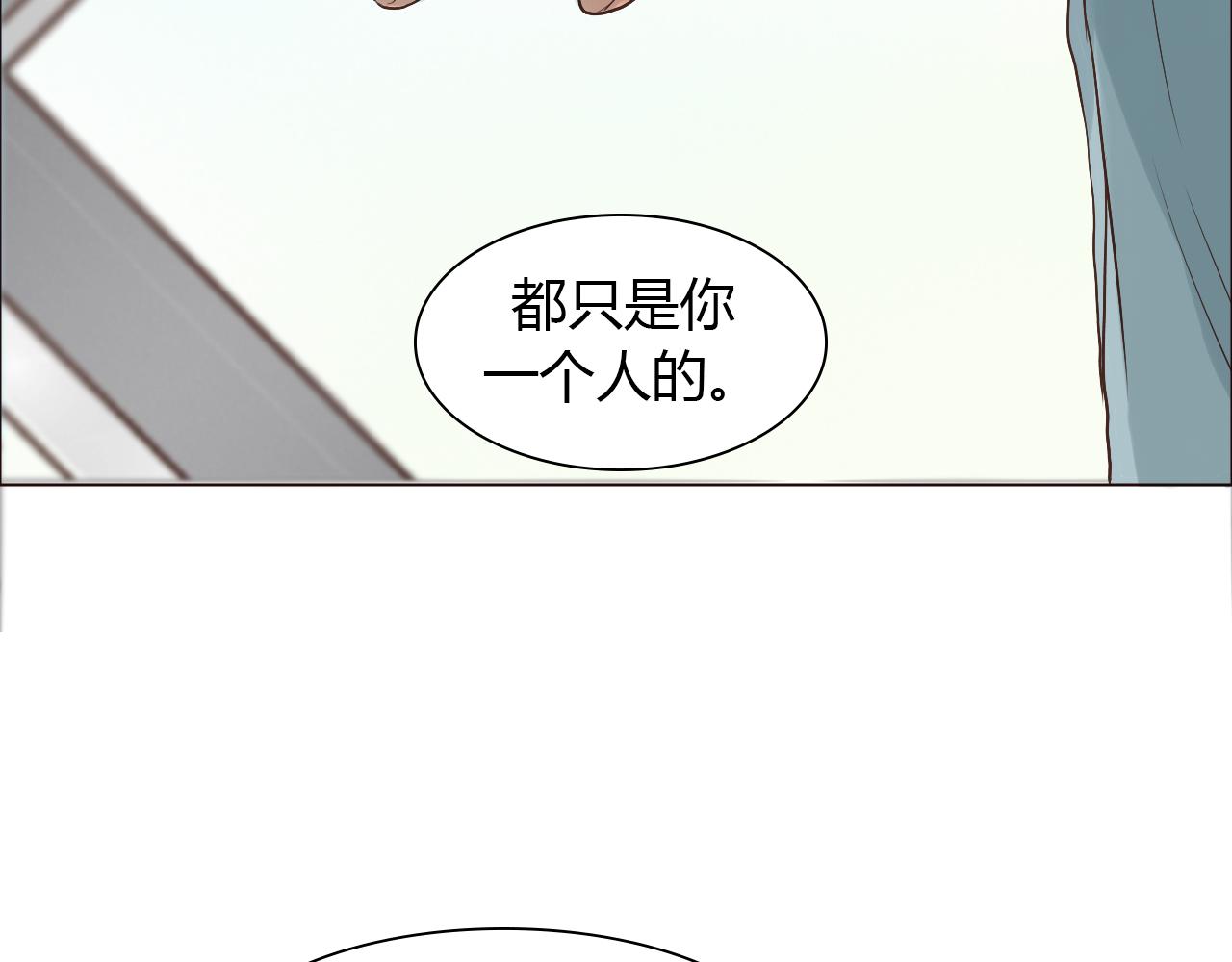 第40话 两年后(1/4)-第40话