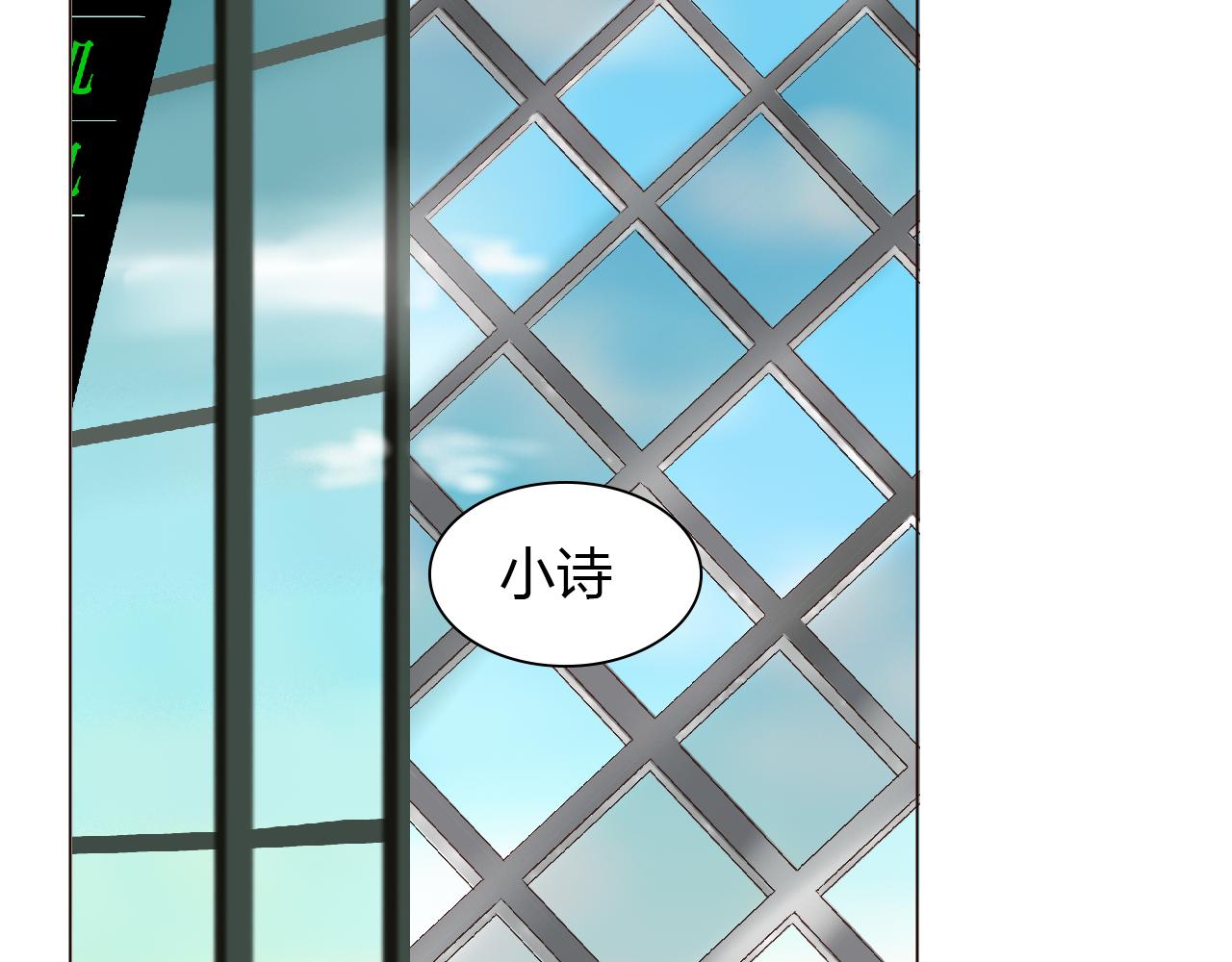 第40话 两年后(1/4)-第40话