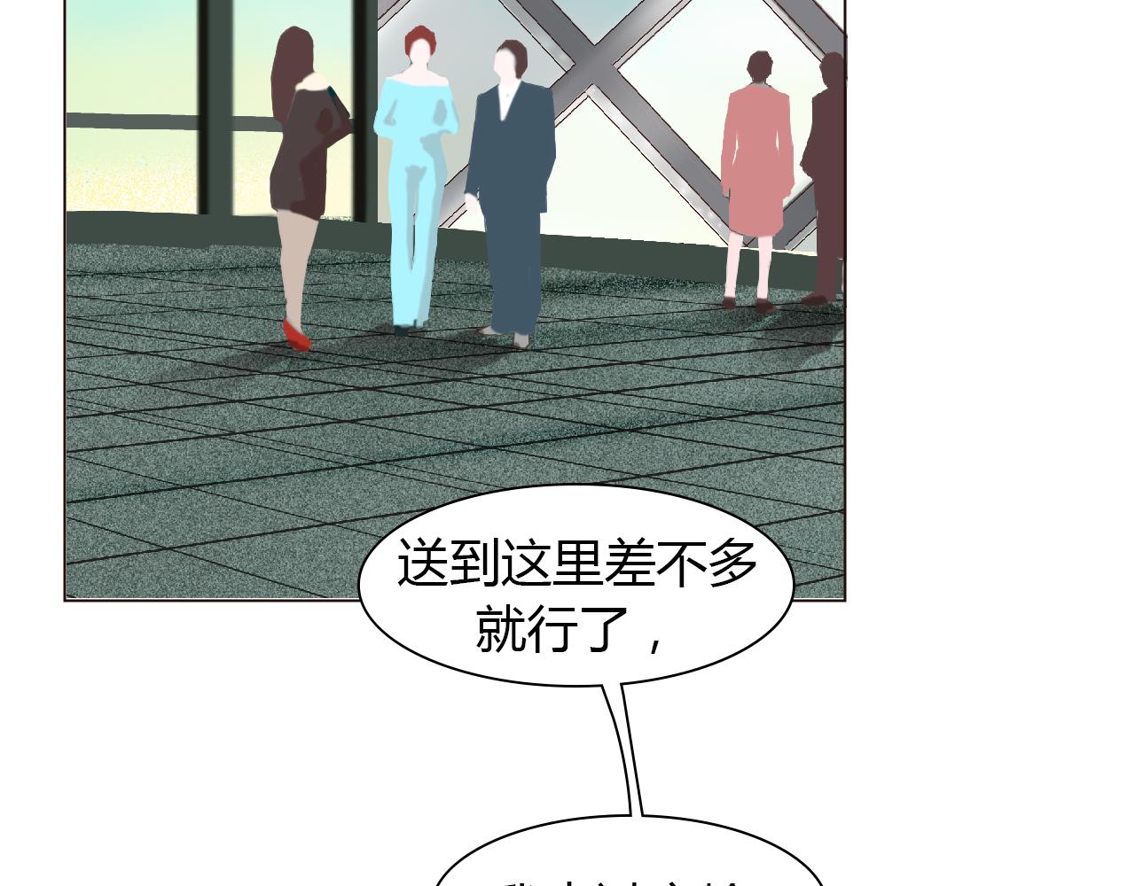 第40话 两年后(1/4)-第40话