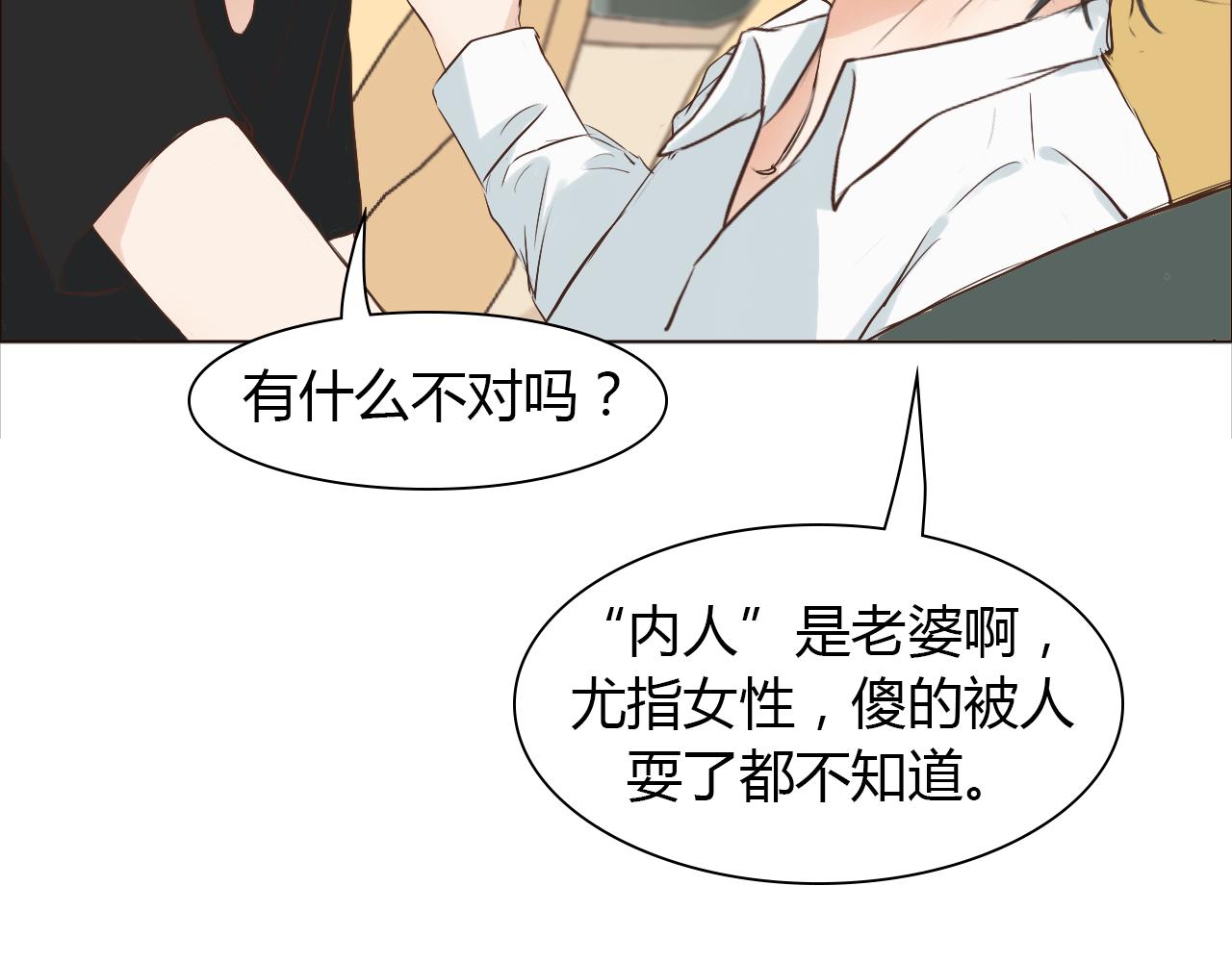 第42话 再次相见(1/3)-第42话