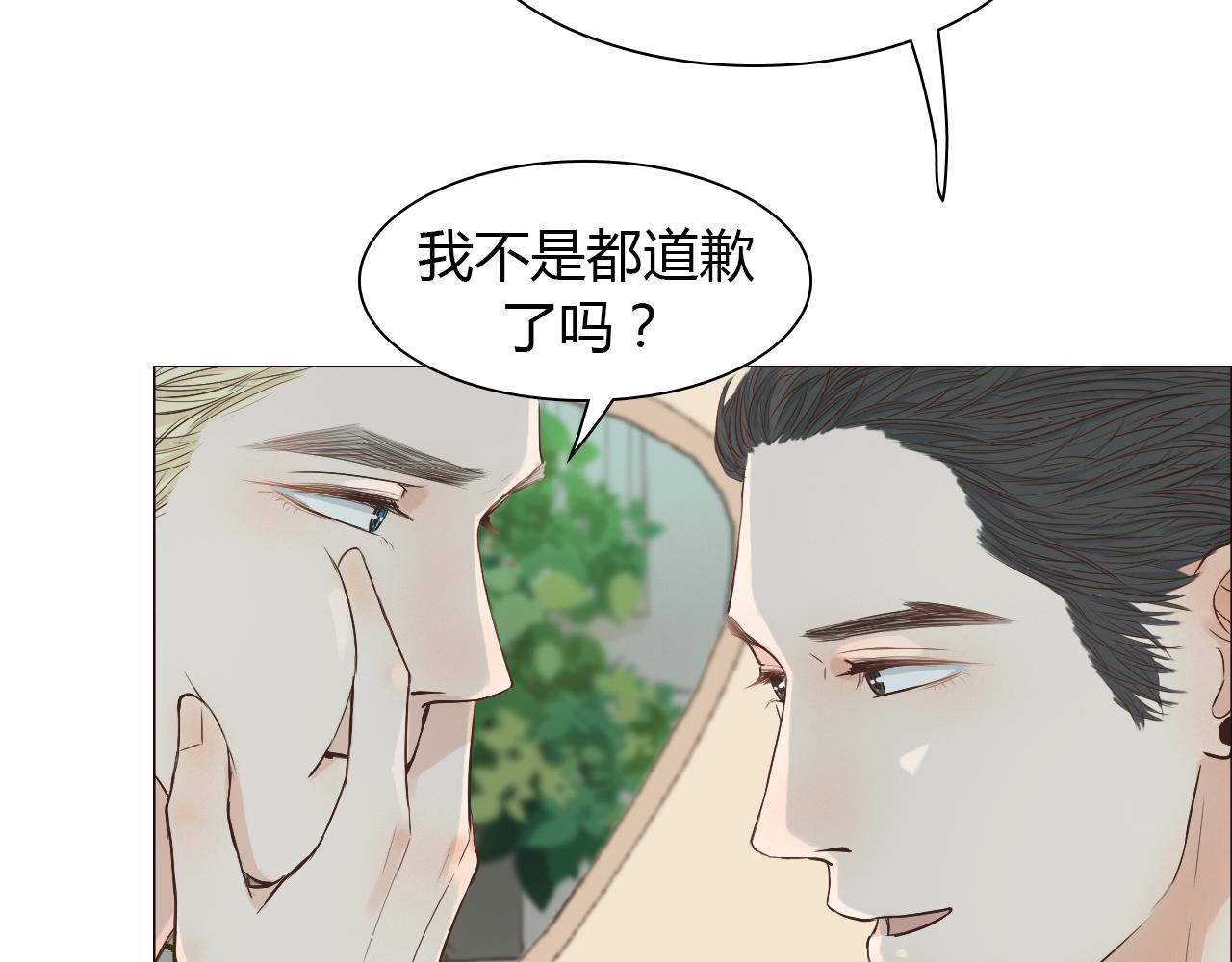 第42话 再次相见(1/3)-第42话