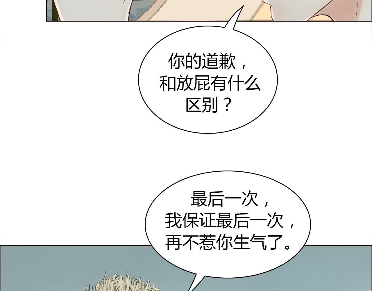 第42话 再次相见(1/3)-第42话