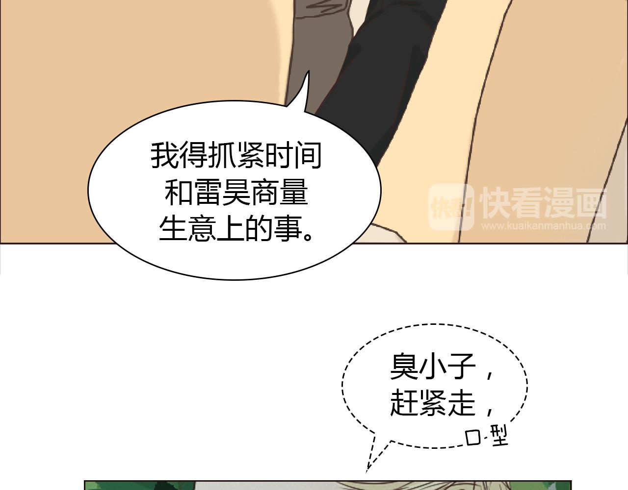 第42话 再次相见(1/3)-第42话