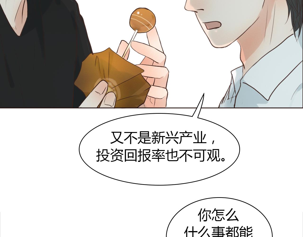 第42话 再次相见(1/3)-第42话