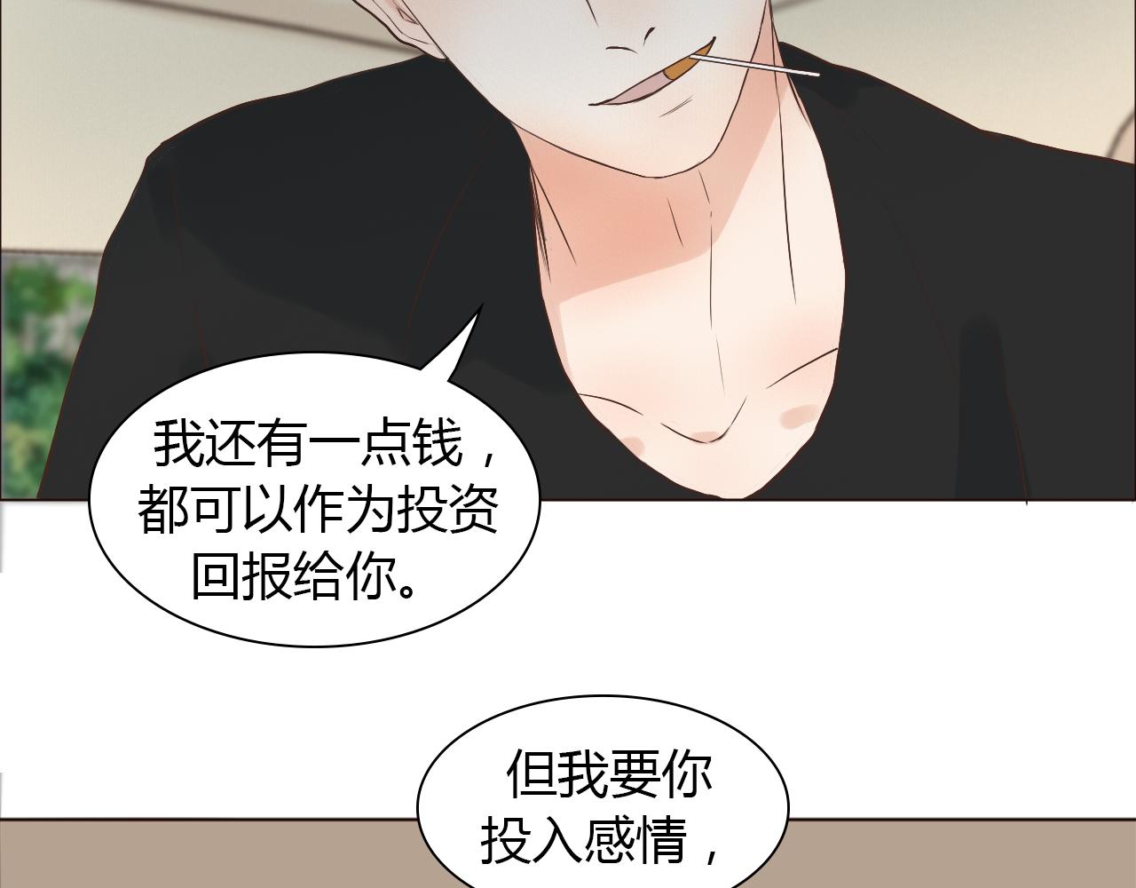 第42话 再次相见(1/3)-第42话