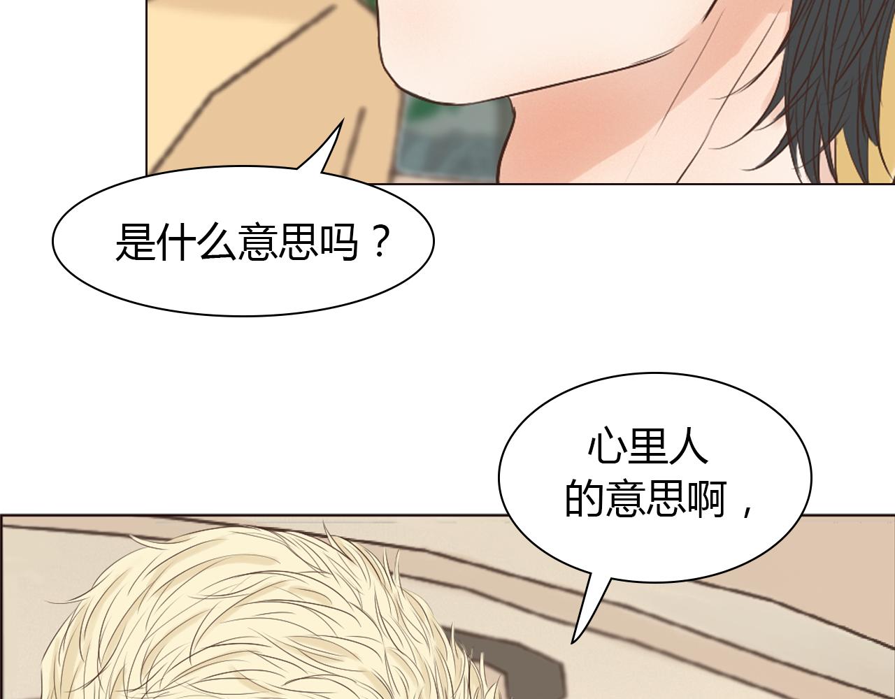 第42话 再次相见(1/3)-第42话