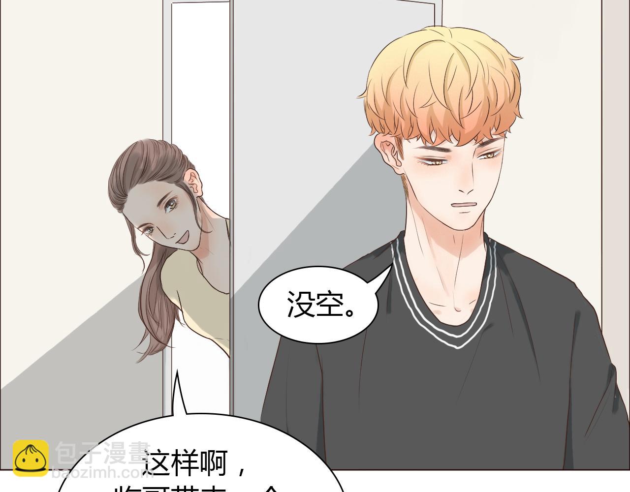 第44话 撒糖不要钱(1/3)-第44话