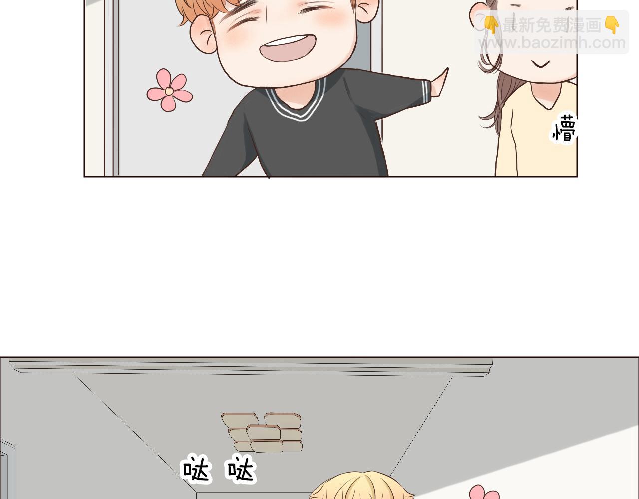 第44话 撒糖不要钱(1/3)-第44话