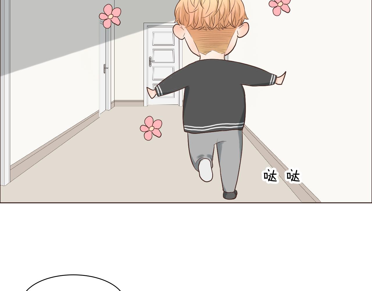 第44话 撒糖不要钱(1/3)-第44话