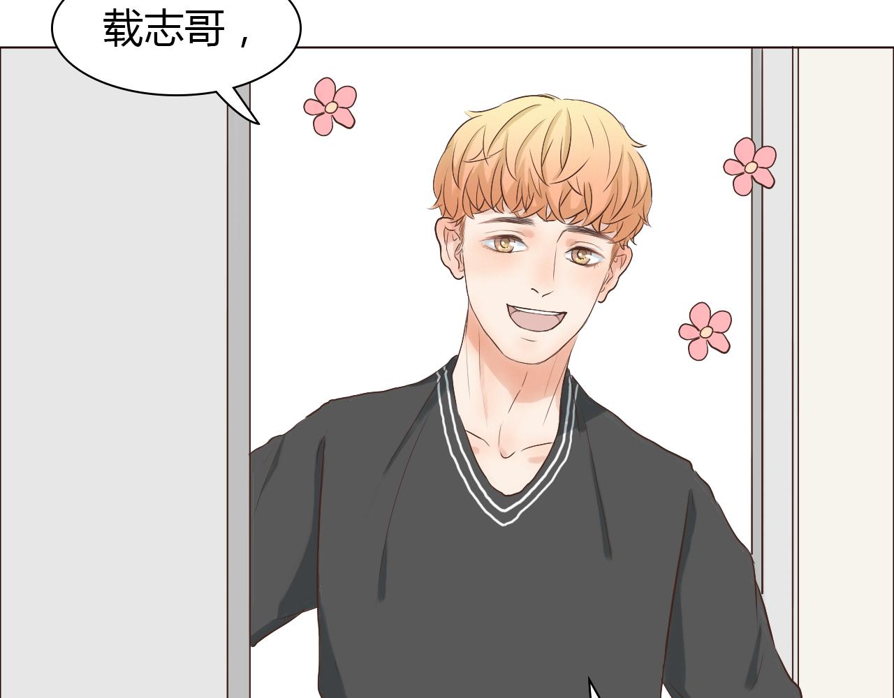 第44话 撒糖不要钱(1/3)-第44话