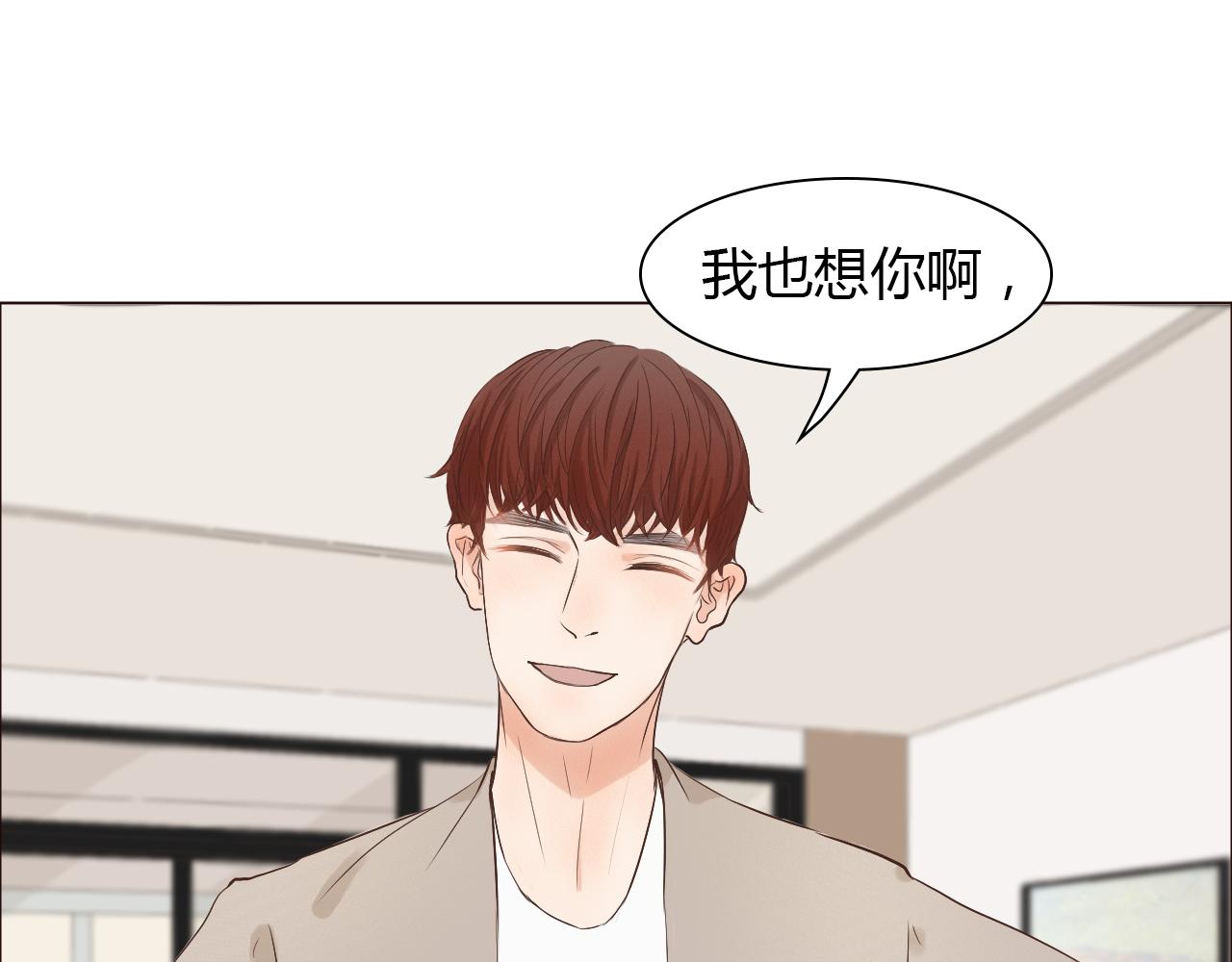 第44话 撒糖不要钱(1/3)-第44话