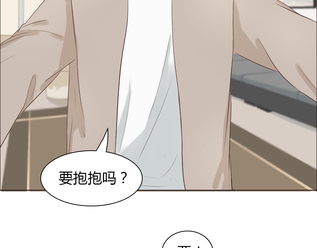 第44话 撒糖不要钱(1/3)-第44话