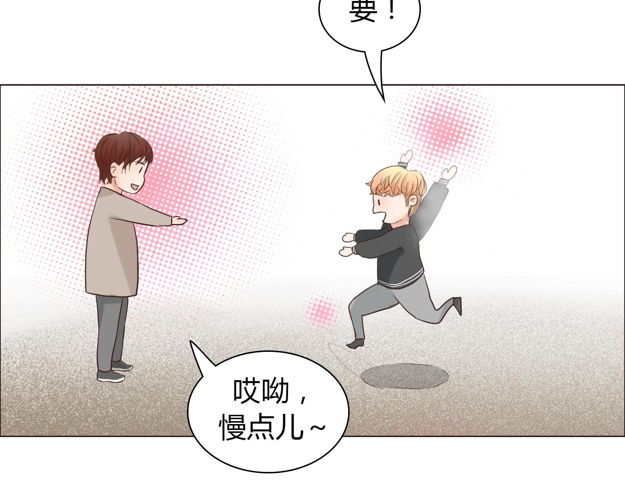 第44话 撒糖不要钱(1/3)-第44话