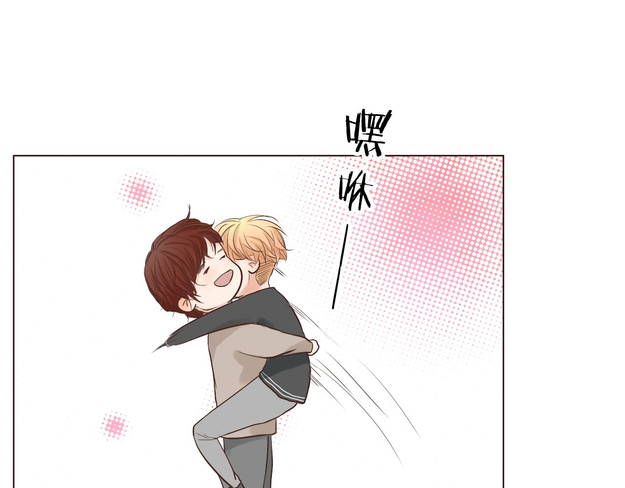 第44话 撒糖不要钱(1/3)-第44话