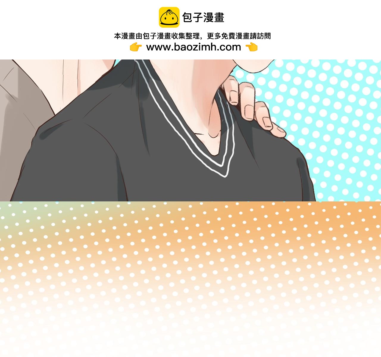 第44话 撒糖不要钱(1/3)-第44话