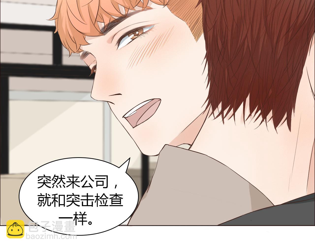 第44话 撒糖不要钱(1/3)-第44话