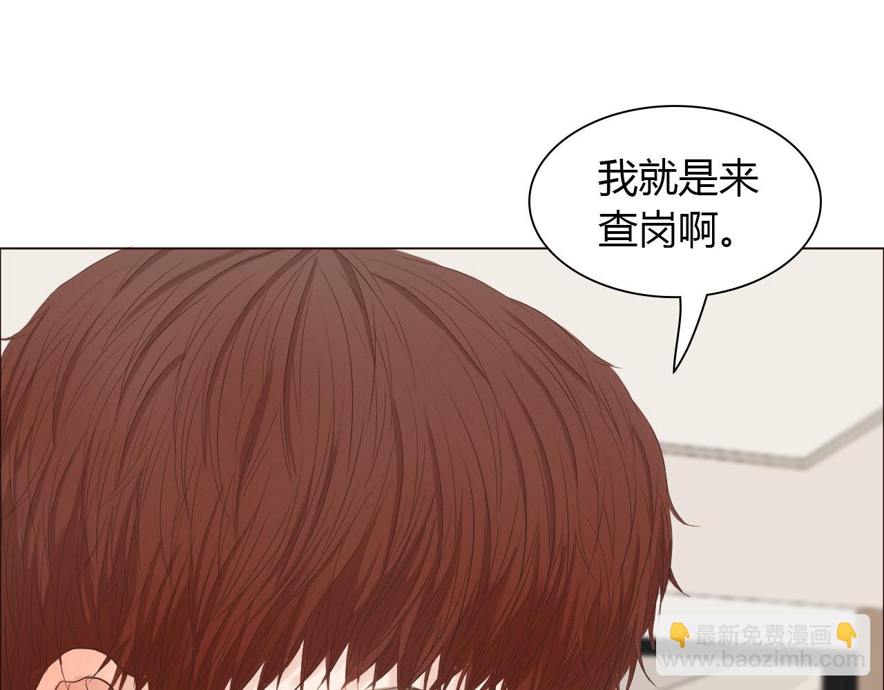 第44话 撒糖不要钱(1/3)-第44话