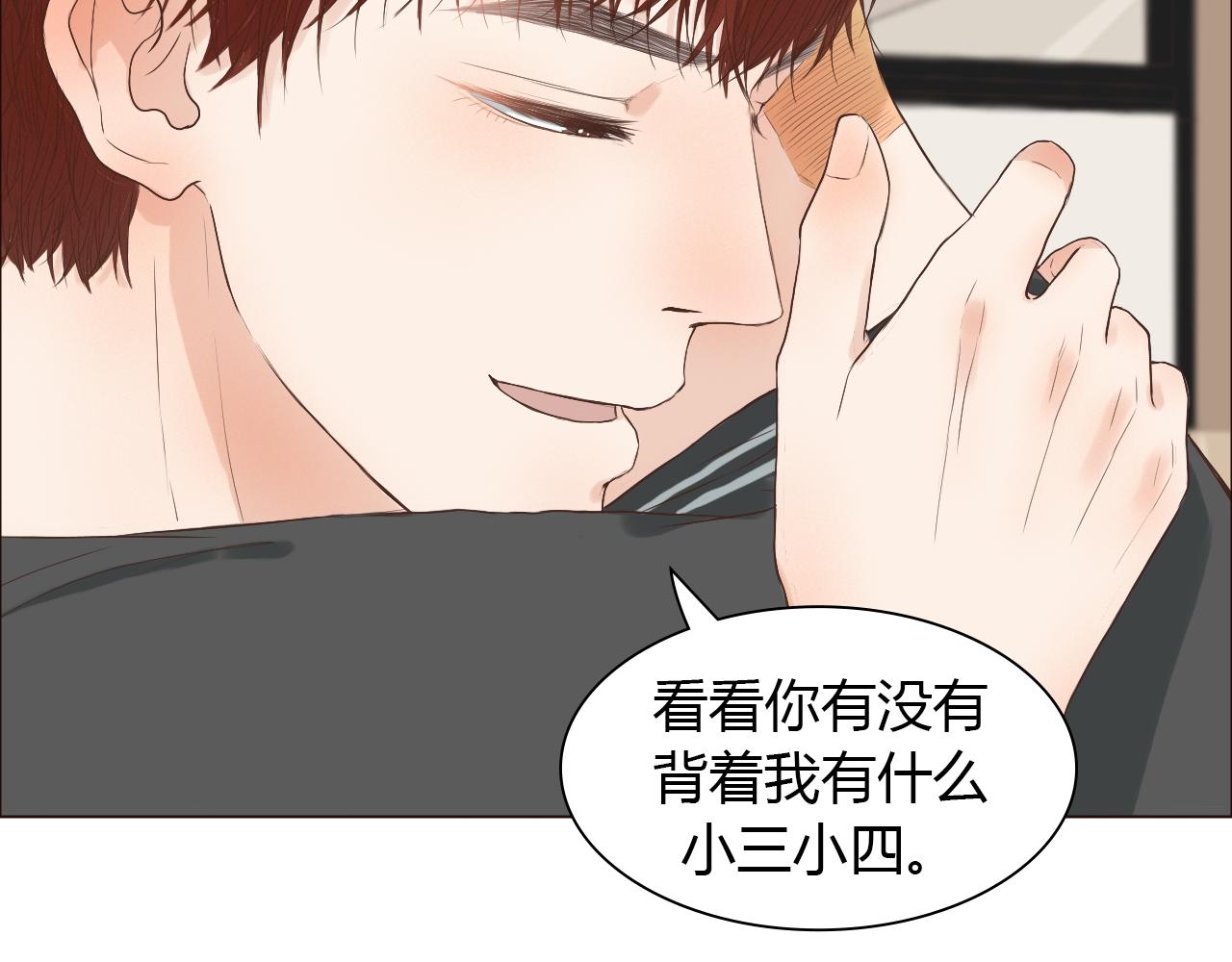 第44话 撒糖不要钱(1/3)-第44话