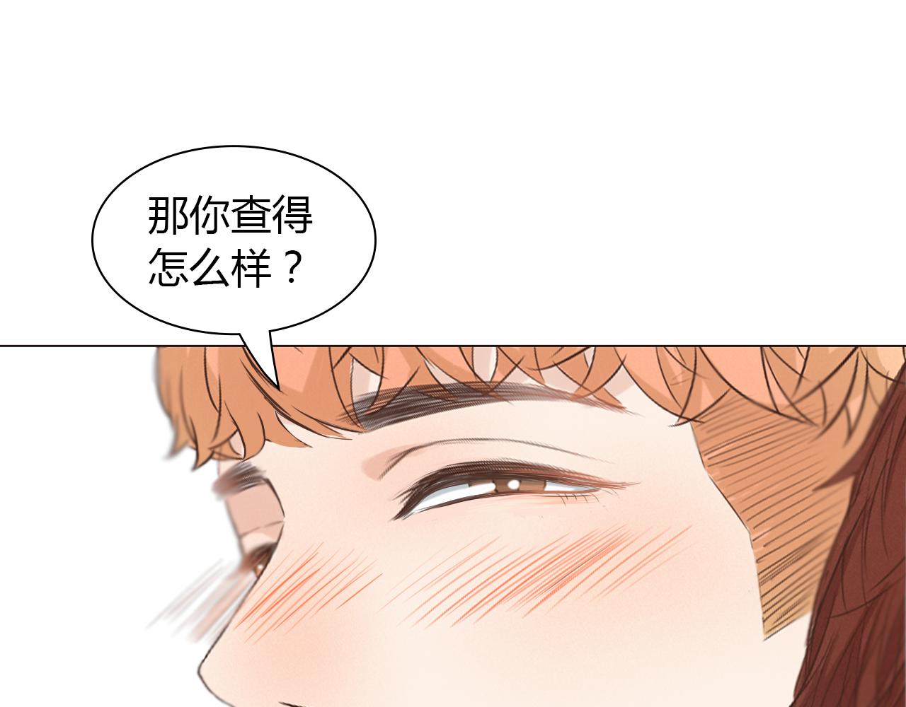 第44话 撒糖不要钱(1/3)-第44话