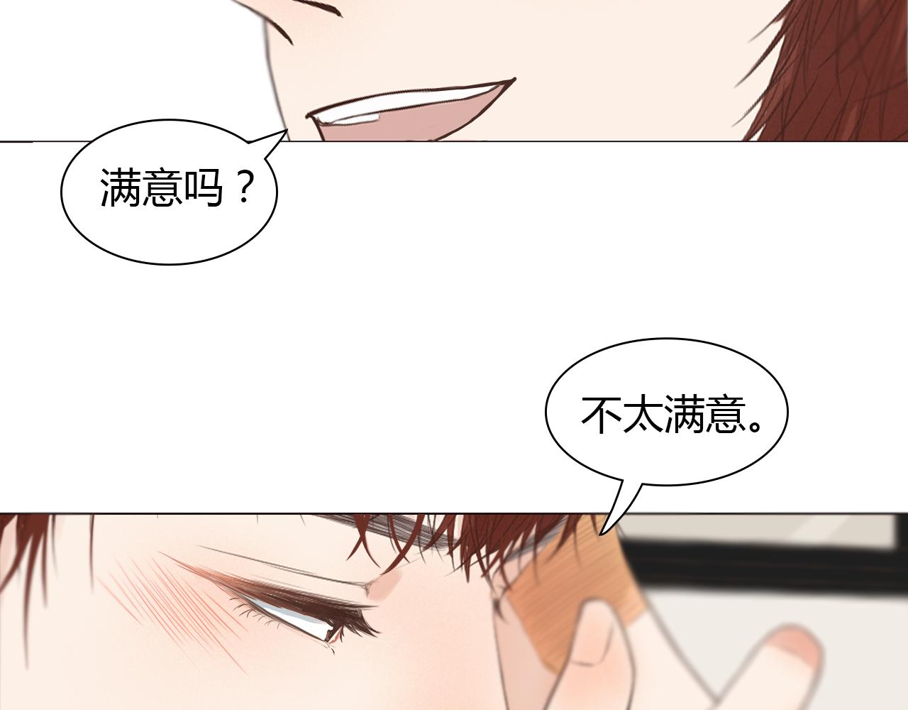 第44话 撒糖不要钱(1/3)-第44话