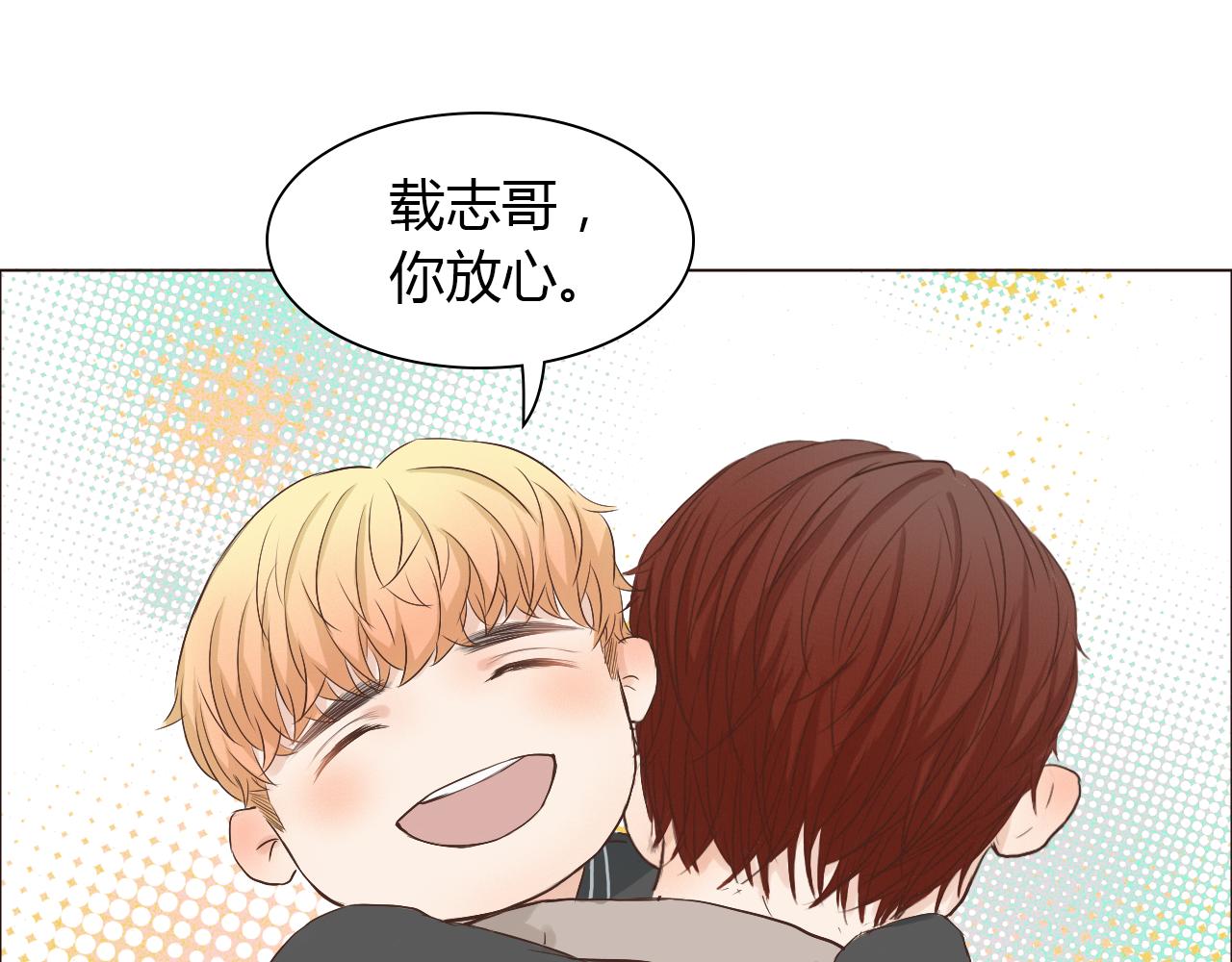 第44话 撒糖不要钱(1/3)-第44话