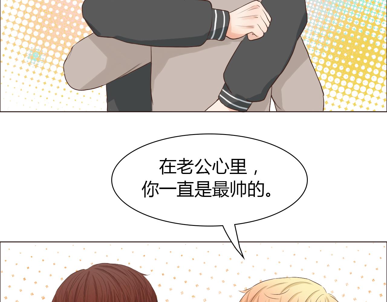 第44话 撒糖不要钱(1/3)-第44话