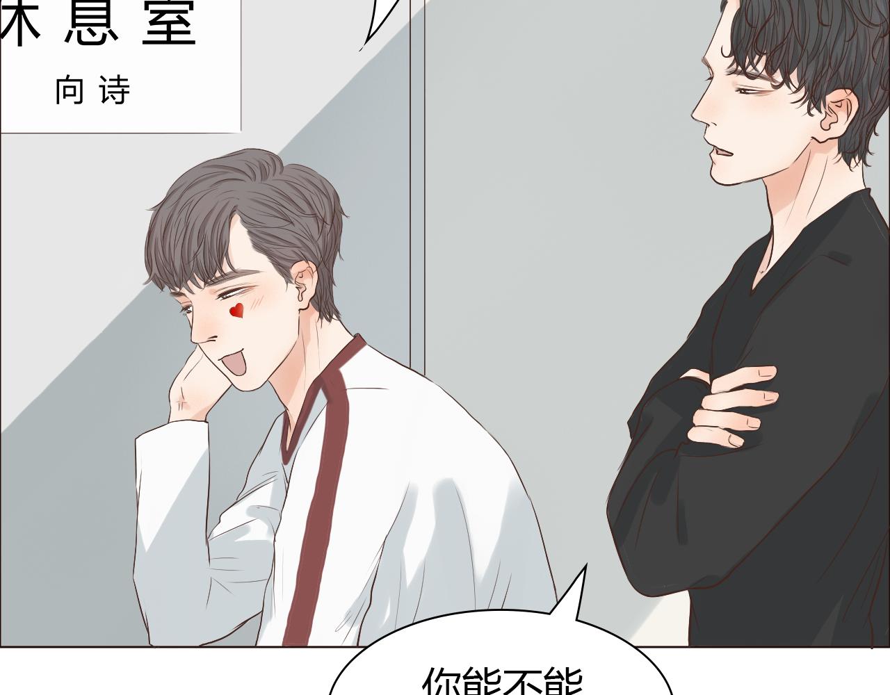 第44话 撒糖不要钱(1/3)-第44话