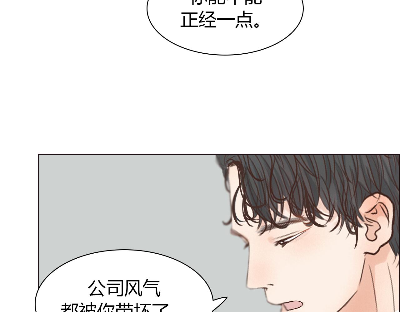 第44话 撒糖不要钱(1/3)-第44话