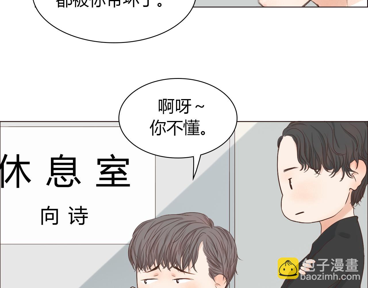 第44话 撒糖不要钱(1/3)-第44话