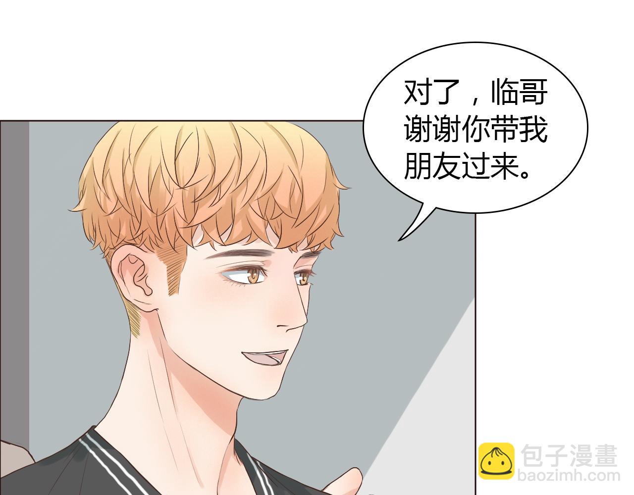 第44话 撒糖不要钱(1/3)-第44话