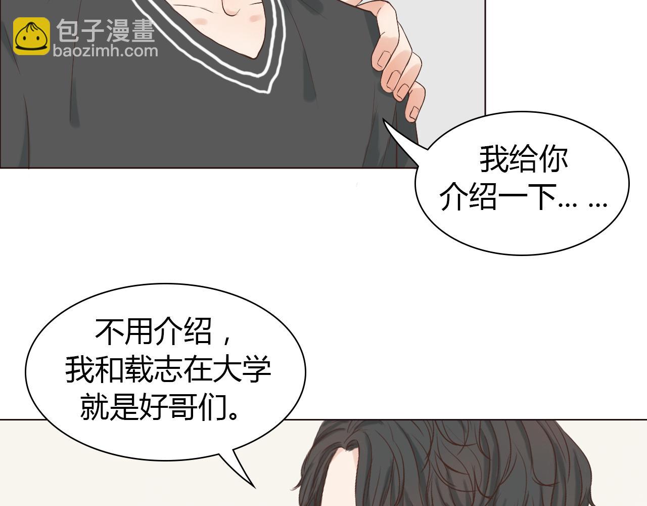 第44话 撒糖不要钱(1/3)-第44话