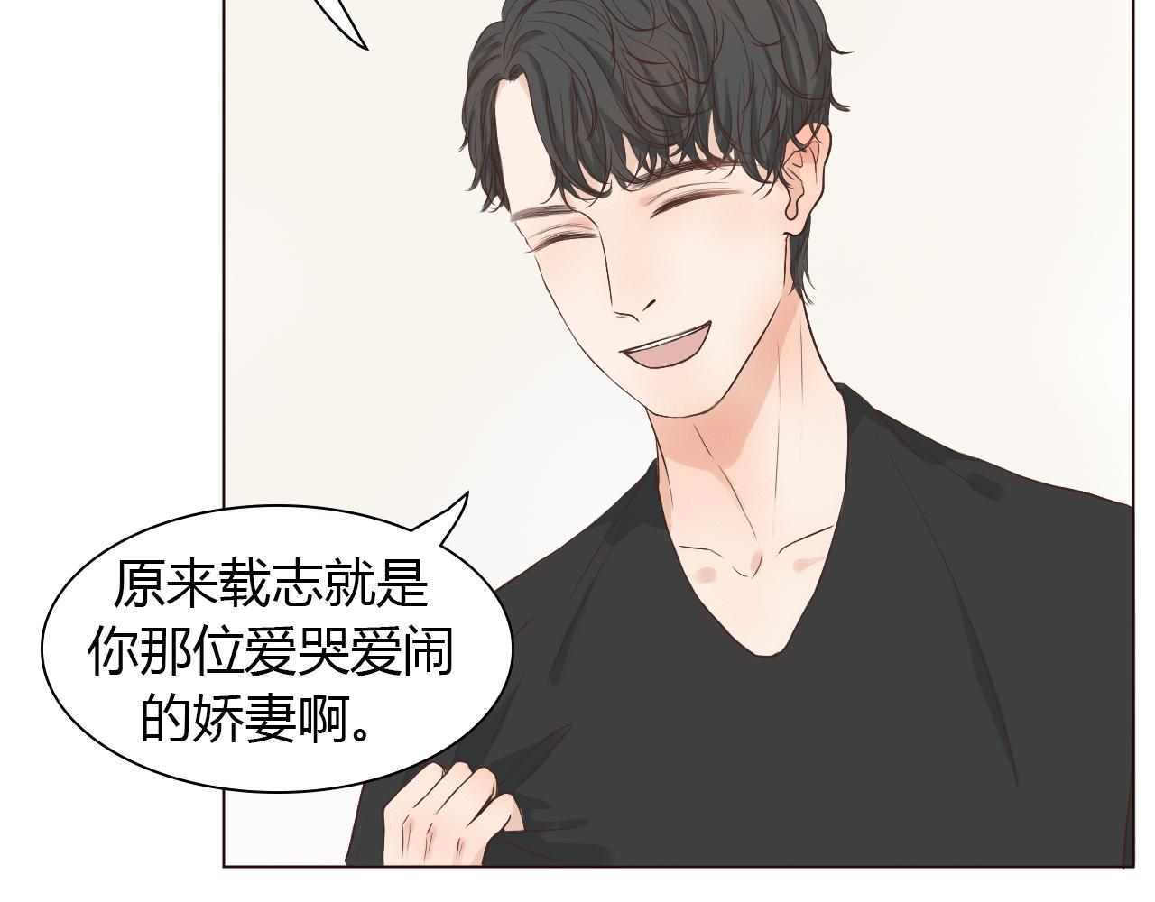 第44话 撒糖不要钱(1/3)-第44话