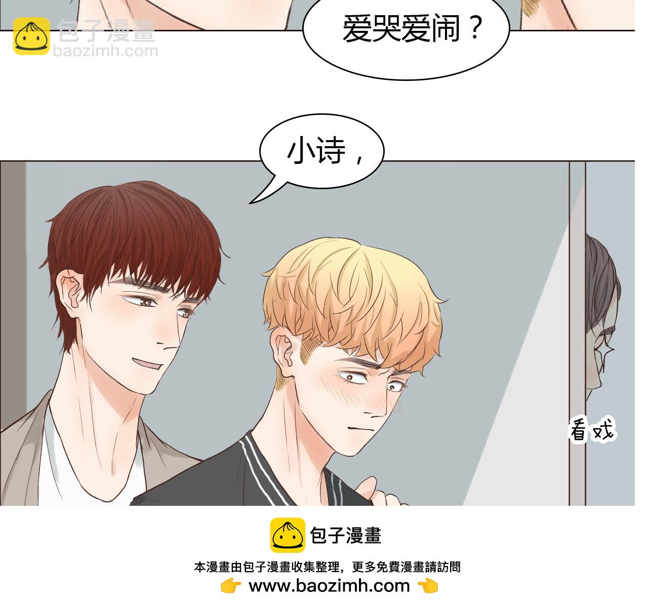 第44话 撒糖不要钱(1/3)-第44话