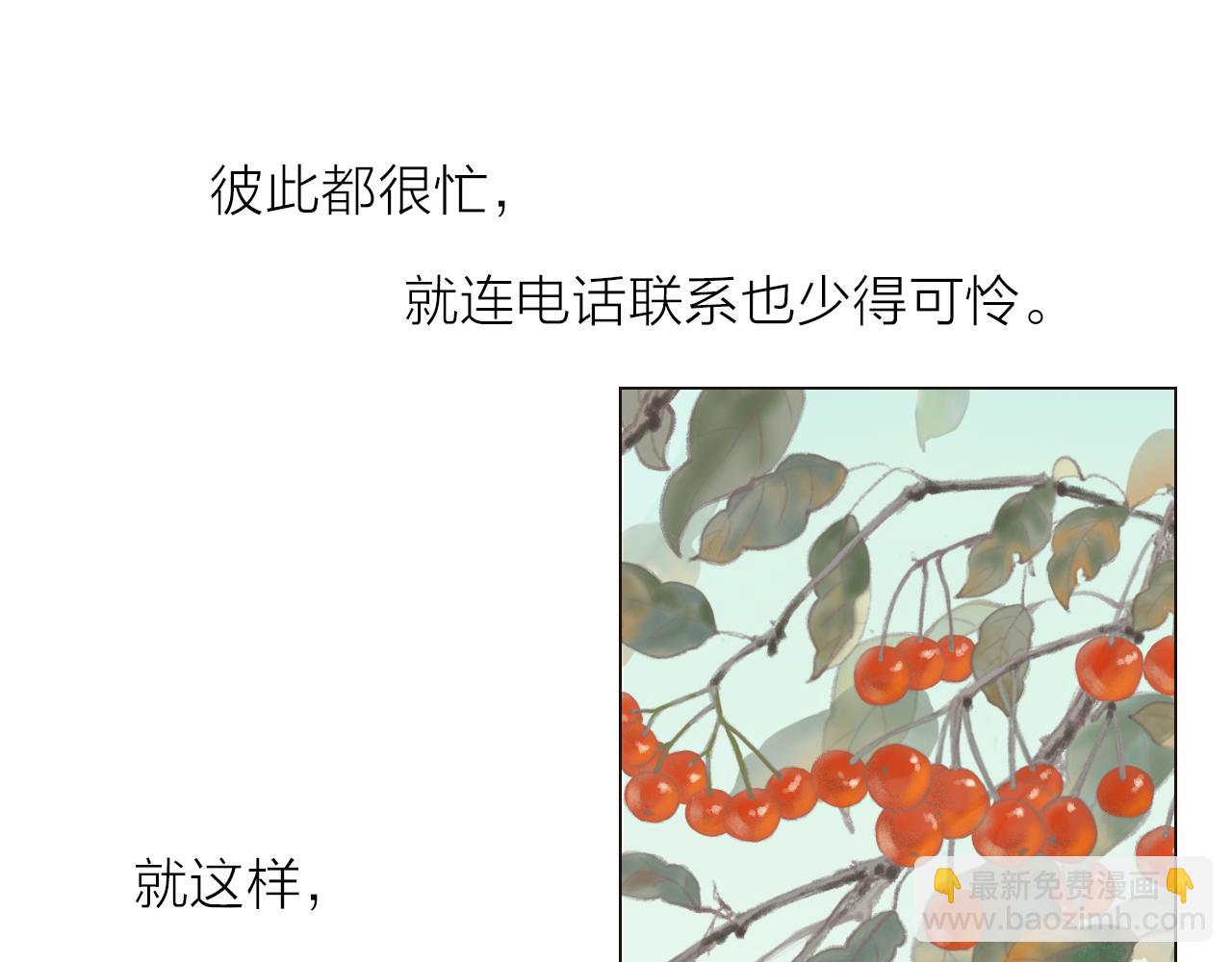 第44话 撒糖不要钱(1/3)-第44话