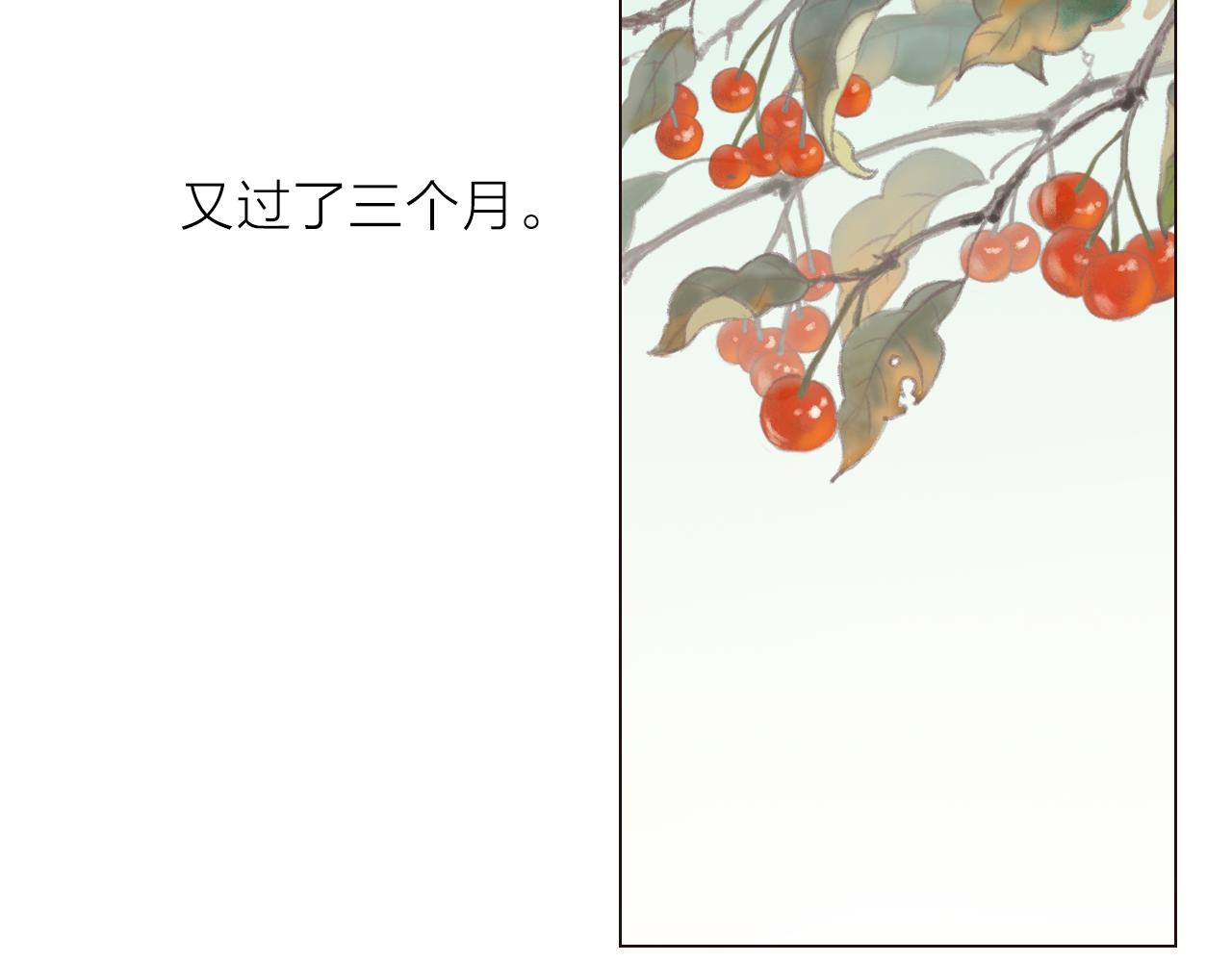 第44话 撒糖不要钱(1/3)-第44话