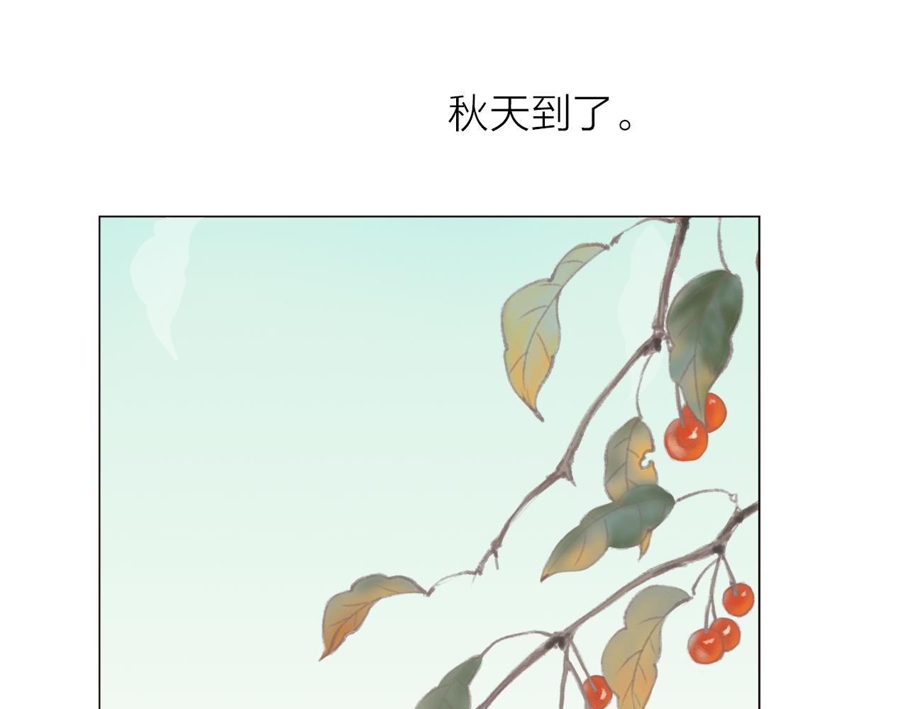 第44话 撒糖不要钱(1/3)-第44话