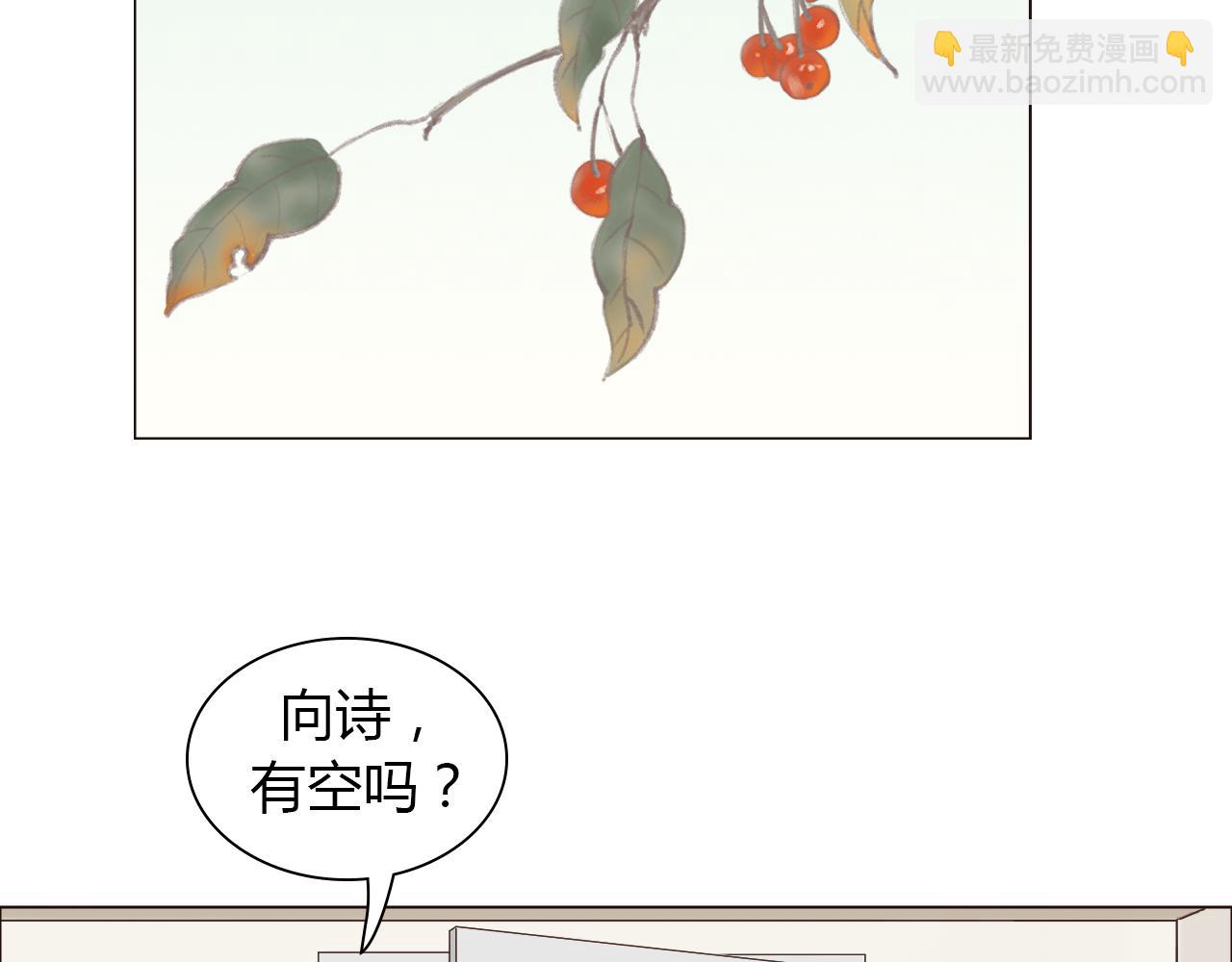 第44话 撒糖不要钱(1/3)-第44话