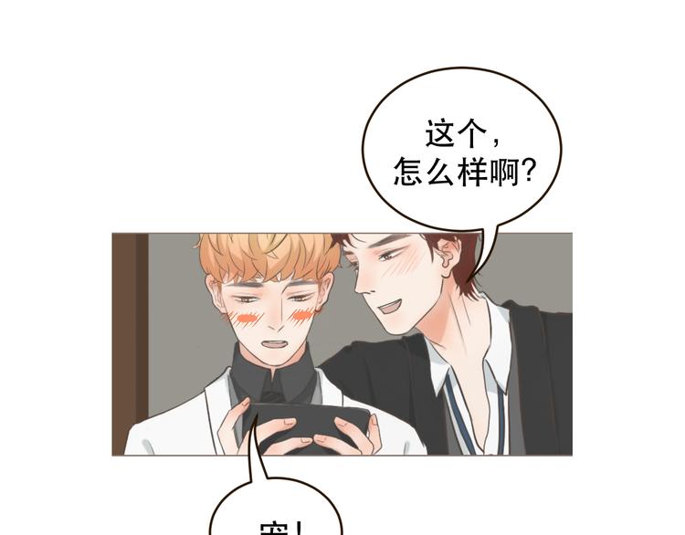 大张旗鼓的新作宣传-第48话