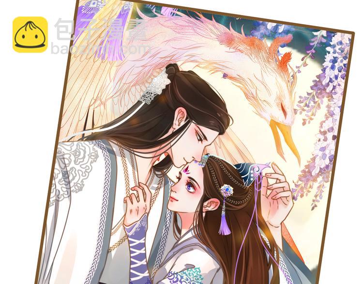 大张旗鼓的新作宣传-第48话