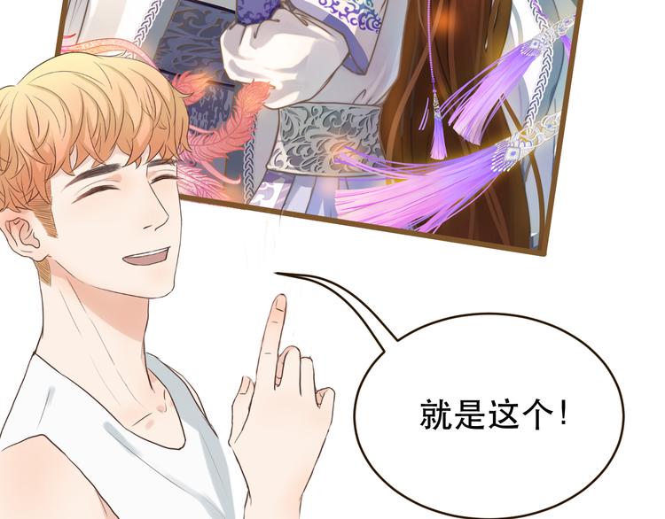 大张旗鼓的新作宣传-第48话