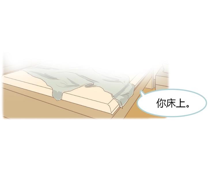 第6话 我不想和你，仅仅做朋友(1/3)-第6话