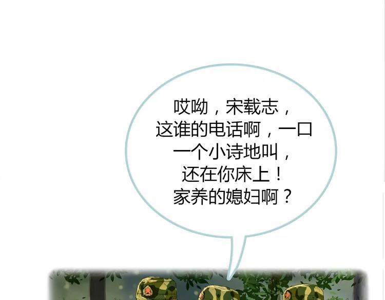 第6话 我不想和你，仅仅做朋友(1/3)-第6话